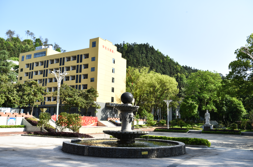 學生宿舍